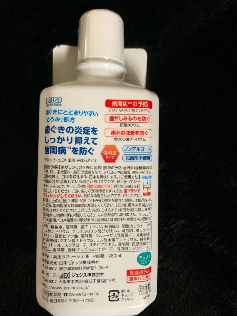 N/A liquid toothpaste